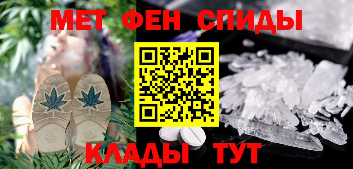 Амфетамин  АМФЕТАМИН 97%  Вход с VPN  даркнет как зайти  Шарыпово 