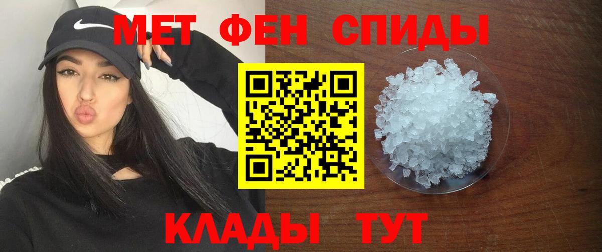 АМФЕТАМИН 97% Шарыпово