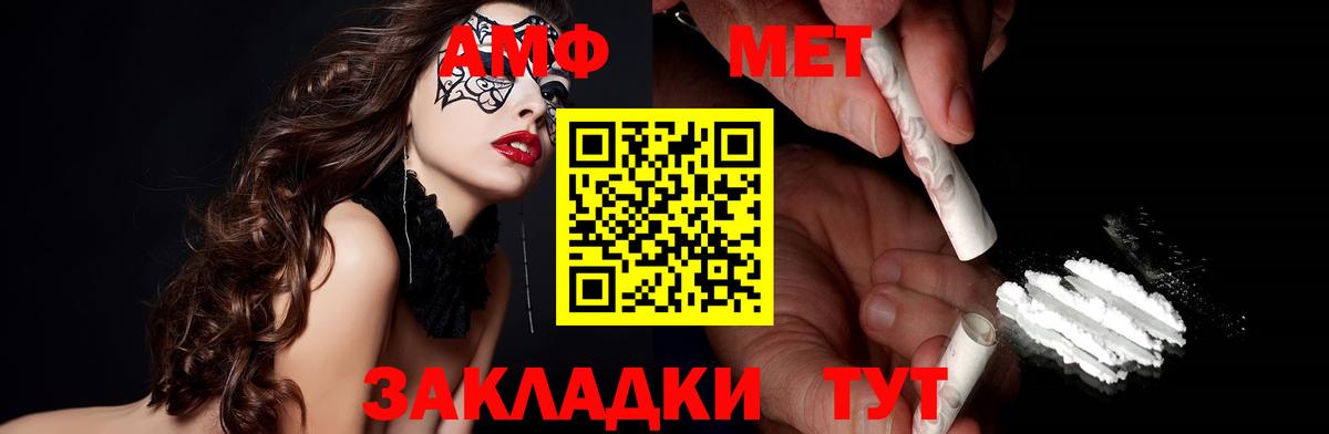 Amphetamine 98% Шарыпово