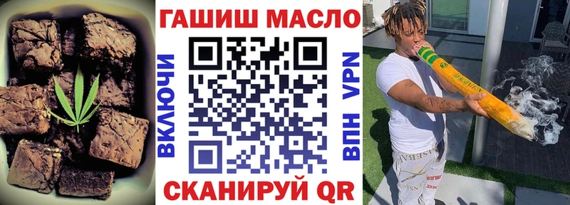 blacksprut как войти  магазин    Шарыпово  Еда ТГК марихуана 