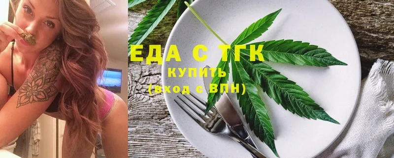 даркнет сайт  Шарыпово  Cannafood конопля 