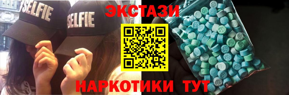 Кокаин  Конопля  Экстази  ГАШИШ  НБОМе  КОКАИН  Вход с VPN  Шарыпово  Мефедрон   МЕТАМФЕТАМИН 