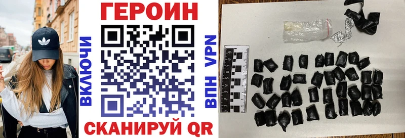 Героин герыч  где найти наркотики  Шарыпово 