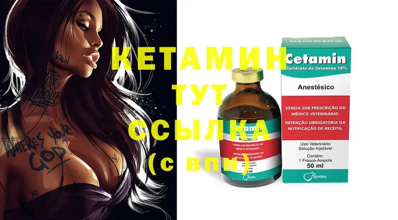 Кетамин ketamine  сколько стоит  сайты даркнета какой сайт  Шарыпово  mega ONION 