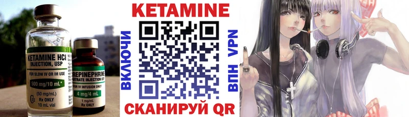 цена наркотик  Шарыпово  Кетамин ketamine 