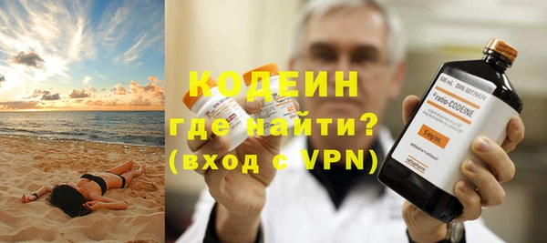 скорость mdpv Губаха