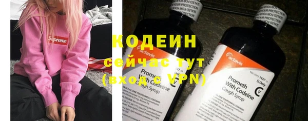 скорость Грязи
