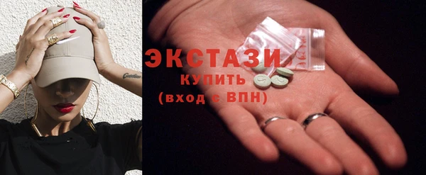 бутират Осинники