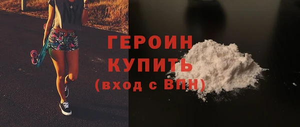 кокаин Переславль-Залесский