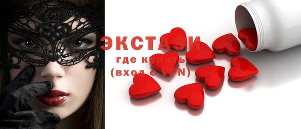 MDMA Premium VHQ Пересвет