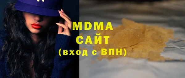 марки lsd Богородицк