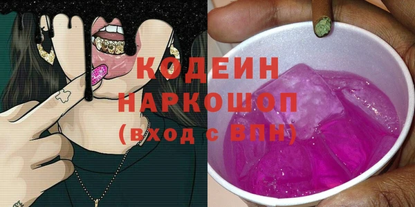 кокаин Переславль-Залесский