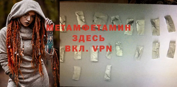 MDMA Premium VHQ Пересвет