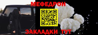 ALPHA-PVP Жуковский