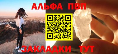 мефедрон мука Заволжье