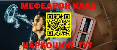 трава Апшеронск