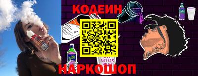 мефедрон мука Заволжье