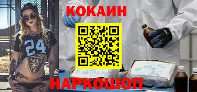 трава Апшеронск