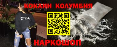 мефедрон мука Заволжье