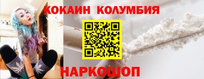 трава Апшеронск