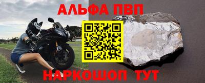 трава Апшеронск