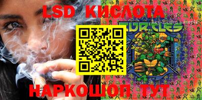 трава Апшеронск