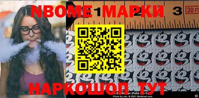 мефедрон мука Заволжье