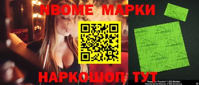 кокаин перу Апрелевка