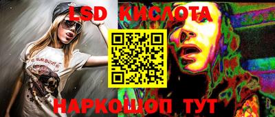 кокаин перу Апрелевка