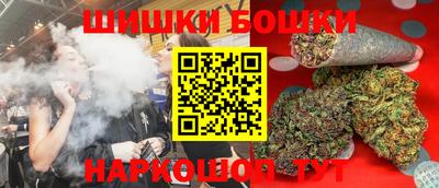 мефедрон мука Заволжье