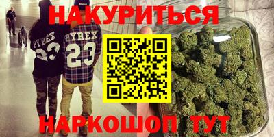 мефедрон мука Заволжье