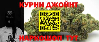 мефедрон мука Заволжье
