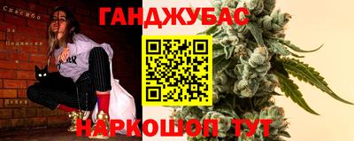ALPHA-PVP Жуковский