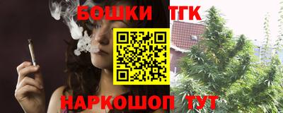 мефедрон мука Заволжье