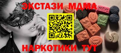 ПСИЛОЦИБИНОВЫЕ ГРИБЫ Заводоуковск