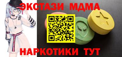 мефедрон мука Заволжье