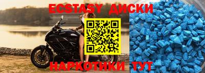 мефедрон мука Заволжье