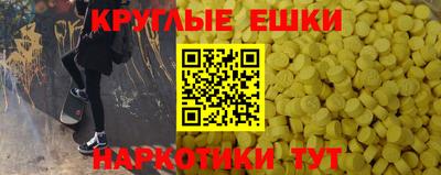 ПСИЛОЦИБИНОВЫЕ ГРИБЫ Заводоуковск