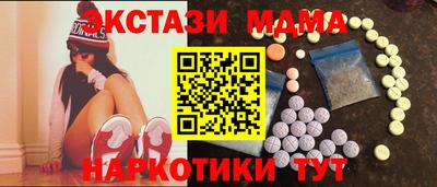 мефедрон мука Заволжье