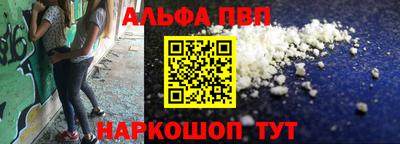 мефедрон мука Заволжье