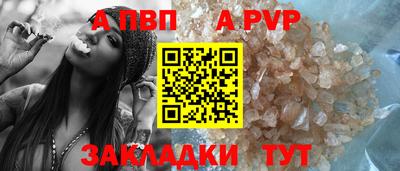 трава Апшеронск