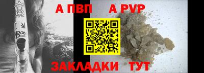 мефедрон мука Заволжье