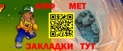 мефедрон мука Заволжье