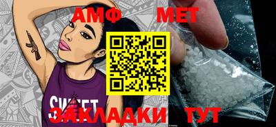 трава Апшеронск