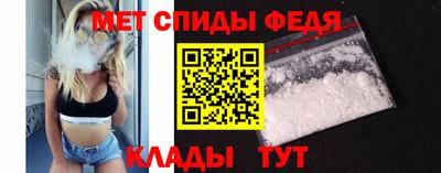 мефедрон мука Заволжье