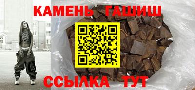 ALPHA-PVP Жуковский