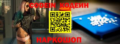 кокаин перу Апрелевка