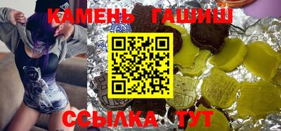 ALPHA-PVP Жуковский