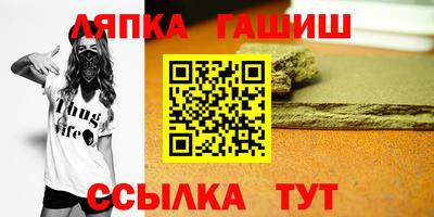 ПСИЛОЦИБИНОВЫЕ ГРИБЫ Заводоуковск