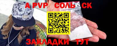 мефедрон мука Заволжье